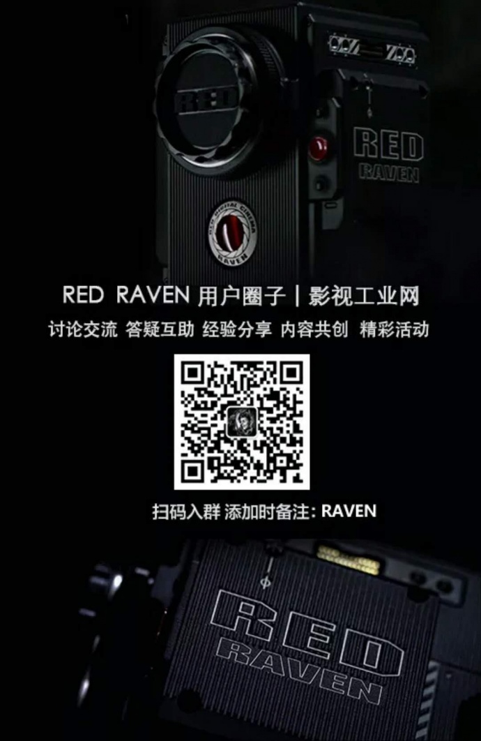 升级吧!不管是旧机置换还是优惠购买RED RAVEN,都有2万大礼包获赠