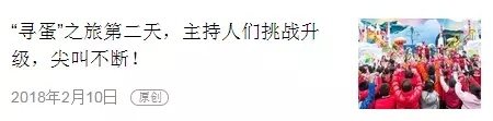 新媒体人必看!一夜涨粉50万,背后奥秘竟然是......