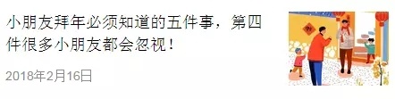 新媒体人必看!一夜涨粉50万,背后奥秘竟然是......