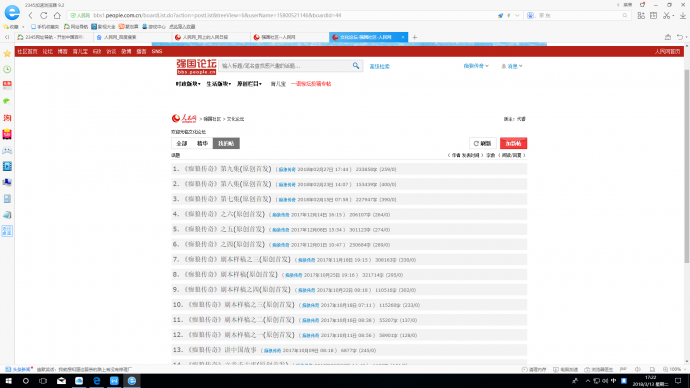 喝一壶老酒,我壮志未酬!