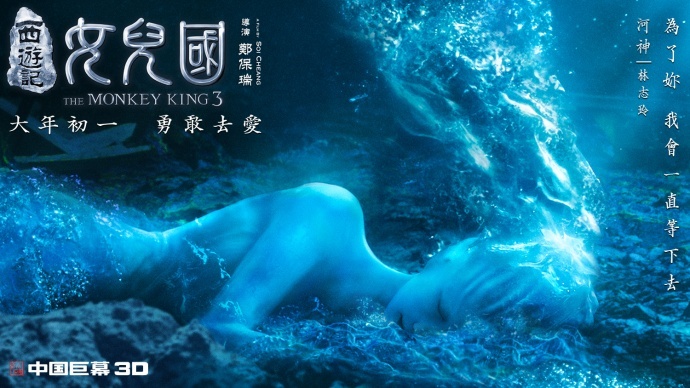 RED BTS | 《西游记之女儿国》摄影指导Richard Bluck幕后专访