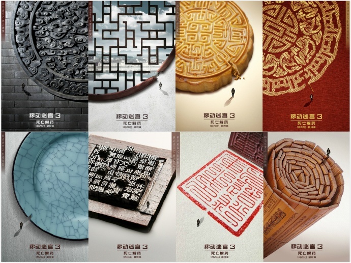 为了在中国上映电影,这些引进片片方都用了哪些“手段”?