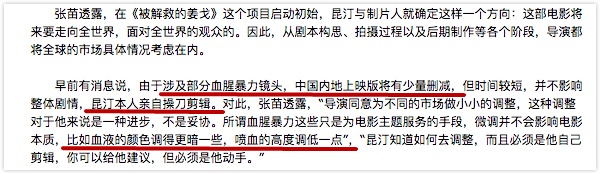 为了在中国上映电影,这些引进片片方都用了哪些“手段”?