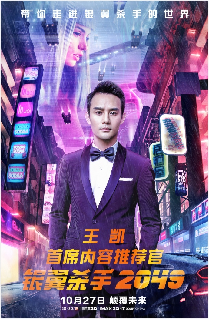 为了在中国上映电影,这些引进片片方都用了哪些“手段”?