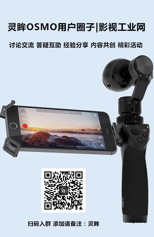 【易制作】(2)——如何用低比特率摄影机拍出最佳效果
