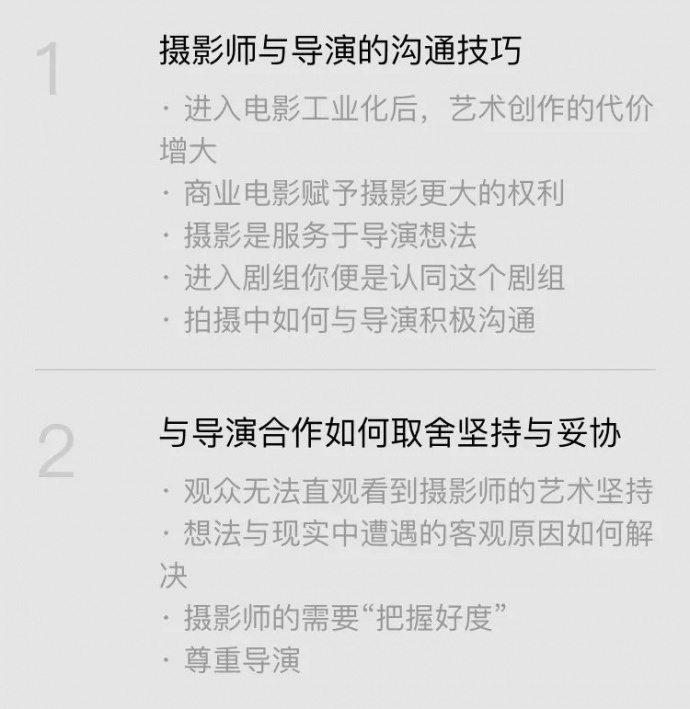 摄影师什么时候该坚持?什么时候该妥协?