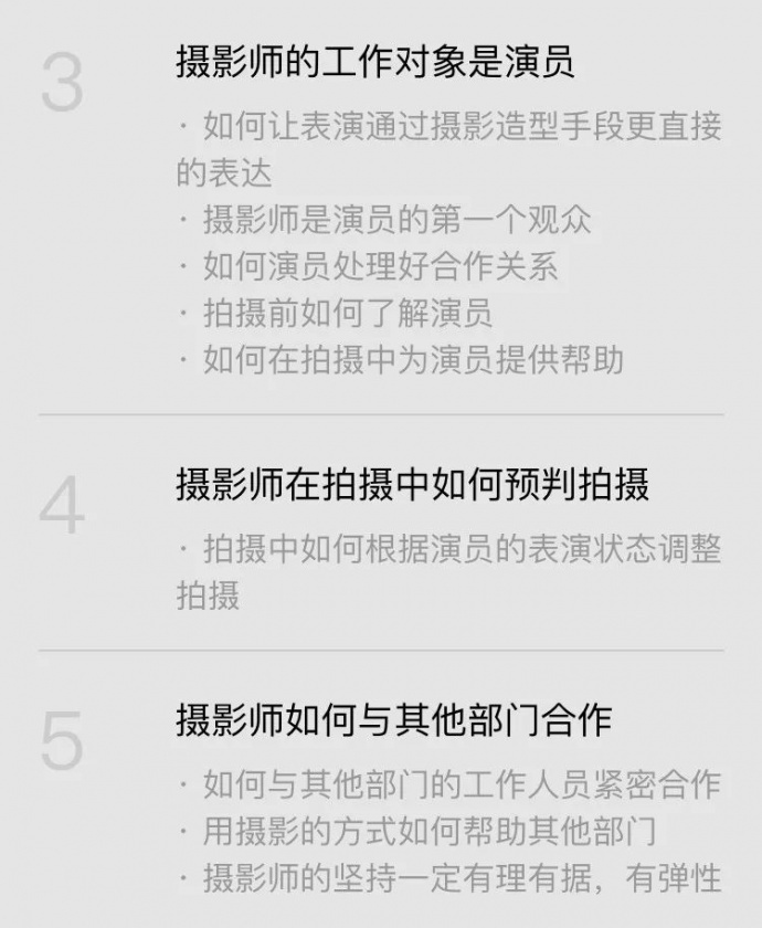 摄影师什么时候该坚持?什么时候该妥协?