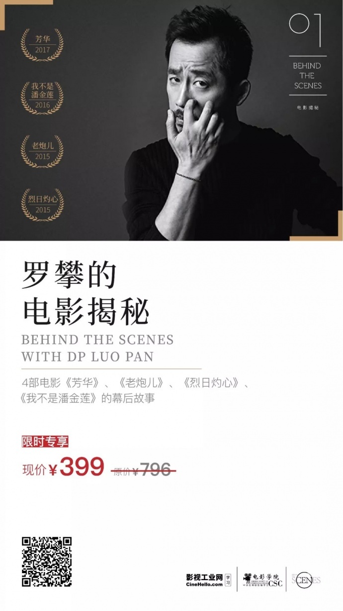 摄影师什么时候该坚持?什么时候该妥协?