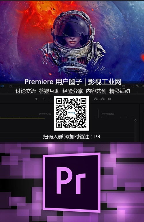 【易制作】(4)——5个技巧教你更好地做现场剪辑