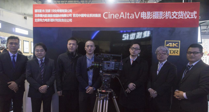 索尼隆重举行CineAltaV数字电影摄影机国内首批用户交货仪式