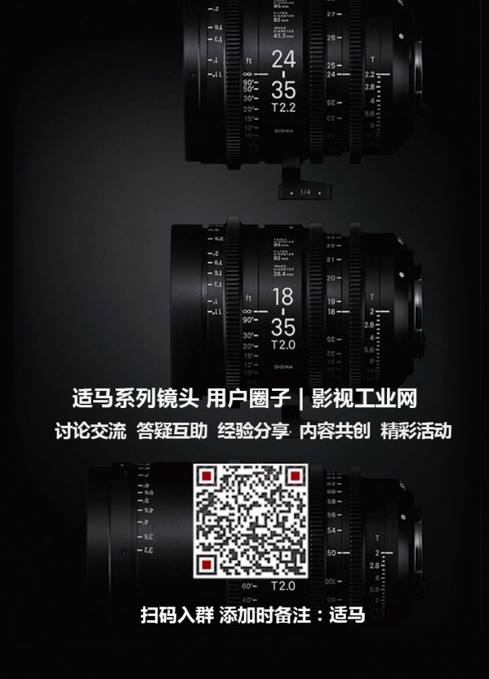 【易制作】(5)——我们为什么要认识镜头