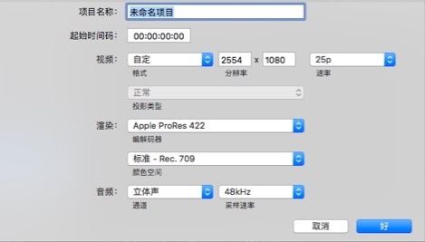 iPhone拍电影！从《橘色》到《失心病狂》，这是全面的拍片攻略