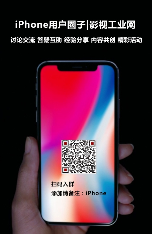 这支苹果广告拍起来又骚又屌