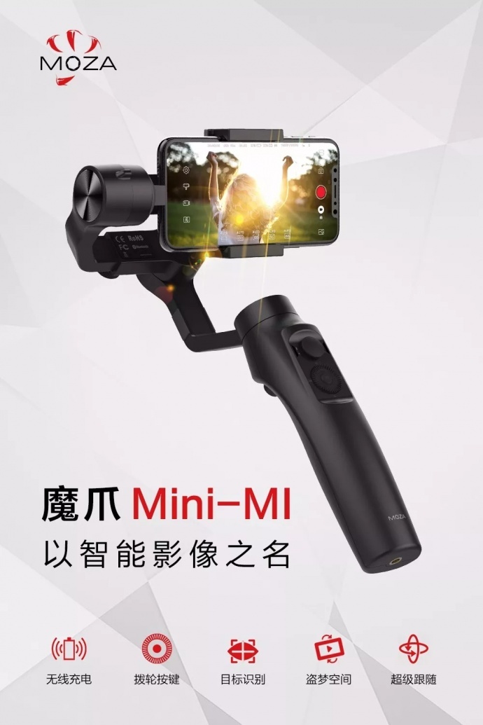 首发预售丨你与大片之间只差一个魔爪Mini-MI