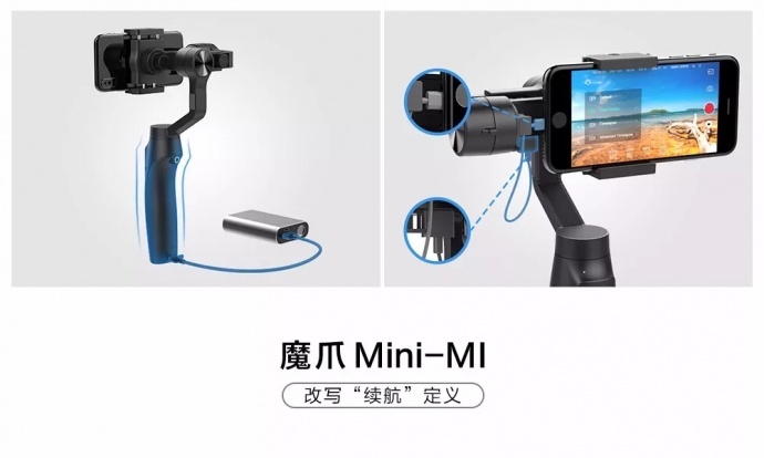 首发预售丨你与大片之间只差一个魔爪Mini-MI