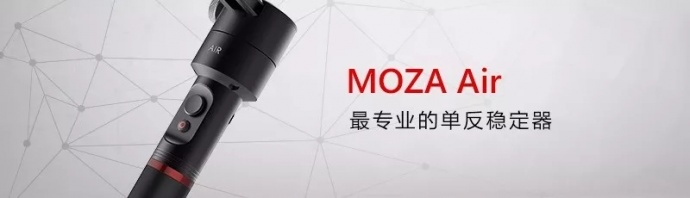 喊你来领奖!为魔爪Air疯狂打call
