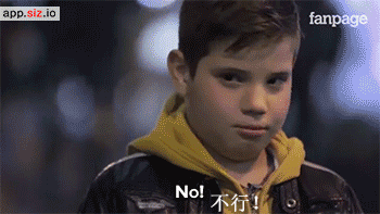 【gif12mb】当你将一位男孩请到一位女孩面前并命令他